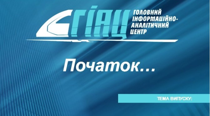 Вартість оренди вантажних вагонів: ринок чи методологія