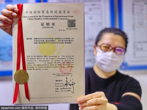 5e4a38eaa310128206533c5f