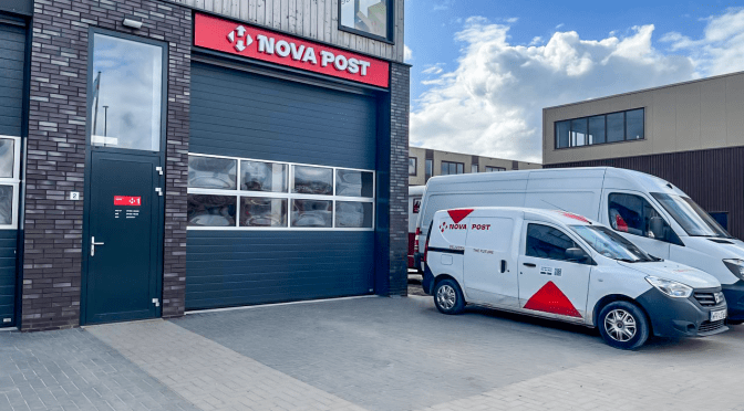 Нова пошта відкрила нове відділення в Нідерландах