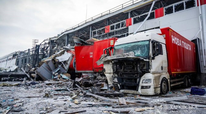 Нова пошта Термінал